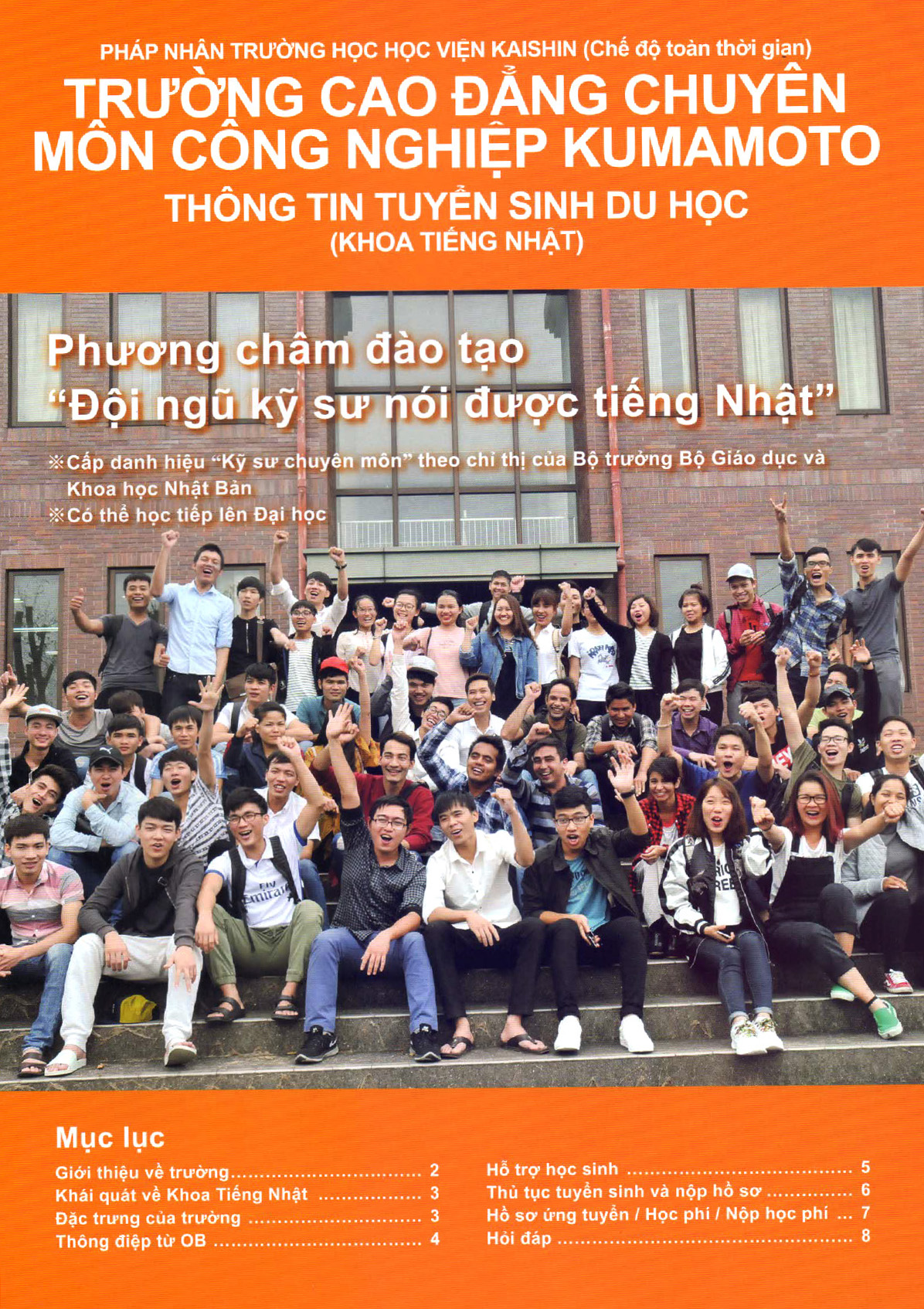 Thông tin tuyển sinh du học tại nhật